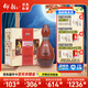 仰韶彩陶坊 文化裝 白酒 (46度465ml+70度35ml)*2單提禮盒裝 中秋送禮