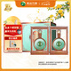 習(xí)酒 君品 醬香型白酒 53度 500ml*2瓶 雙支裝 含雙支包裝盒 中秋送禮