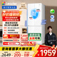 統帥（Leader）海爾出品345升白色法式多門(mén)一級能效風(fēng)冷超薄彩晶玻璃面板電冰箱BCD-345WLLFDD9CW1U1國家補貼20%