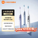 米家小米伺服掃振電動(dòng)牙刷 Pro 紫色  充電電動(dòng)牙刷智能分面掃振彩屏數顯提醒180天續航 情人節禮物 紫色