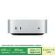 Apple/蘋(píng)果AI電腦/Mac mini迷你主機 M4銀色(10+10核) 16G 256G臺式電腦主機 MU9D3CH/A