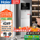 海爾（Haier）凈水器開水器RO直飲加熱凈飲一體機(jī)即熱式飲水機(jī)家用辦公室立式凈飲一體機(jī)HJRZ75A-L  