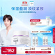 珂潤(rùn)（Curel）淡紋緊致凝霜40g 保濕補(bǔ)水面霜緊致彈潤(rùn) 敏感肌男女適用 成毅代言