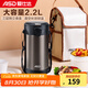 愛(ài)仕達（ASD） 保溫飯盒 食品級304不銹鋼真空保溫大容量多層上班辦公學(xué)生便攜 靜謐黑色升配帶餐具+保溫袋 2.2L
