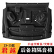 百臣適用別克23-26款全新君越后備箱隔音棉后尾箱頂部?jì)纫r隔音隔熱棉 23-26款 君越【艾維亞】+卡扣一包