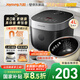 九陽（Joyoung）0氟系列琺瑯瓷釜4升電飯煲 4~6人家用0特氟龍電飯鍋微壓35分鐘快煮多功能預(yù)約柴火飯雜糧飯40NF02