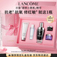 蘭蔻超修小黑瓶精華50ml抗老修護護膚品禮盒套裝生日禮物送女友