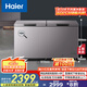 海爾（Haier）518升一級節(jié)能大容量商用家用冰柜 冷藏冷凍柜兩用小型冰箱冷柜小冰柜家用BC/BD-518GHPCD國家補(bǔ)貼