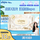 舒潔（Kleenex）濕廁紙 60抽*1包濕廁紙家庭裝山茶花精華潔廁濕巾濕紙巾廁紙