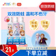 佳潔士雙效防蛀2-3-6-12歲熱銷(xiāo)榜兒童牙膏冰雪奇緣款40g*3京東自營(yíng)