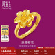 周生生七夕黃金戒指 足金櫻花活口戒指女 婚嫁三金77452R 計價(jià) 4.7克