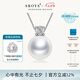 AKOYA珠寶 南洋澳白海水珍珠吊墜戴妃18K金鉆石項鏈王妃款維納斯1388SP 18K金 白金色｜經(jīng)典熱賣(mài)款 10-11mm｜不帶大證 復古近圓