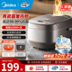 美的（Midea）微壓電飯煲電飯鍋家用24-5-8人大容量智能預(yù)約不粘鍋可選黑瓷釜\青瓷陶瓷內(nèi)膽款抗菌率99.99% 青瓷內(nèi)膽 4L 抗菌率高達(dá)99.99%