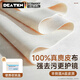 DEATKN德國(guó)真麂皮眼鏡布專(zhuān)用擦拭布鹿皮不傷鏡片柔軟眼鏡清潔級(jí) 羊皮【3片】20X20獨(dú)立包裝+眼鏡液