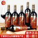 塞尚賀蘭寧夏國產(chǎn)紅酒  H7蛇龍珠干紅葡萄酒750ml*6瓶整箱 賀蘭山東麓產(chǎn)區