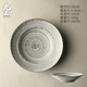 九土手工粗陶復古碗具陶餐盤(pán)杯碟子家用簡(jiǎn)約日式粉引兩人食器套裝 素璞淺盤(pán)【約7.5英寸】