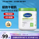 絲塔芙（Cetaphil）大白罐保濕霜面霜身體乳秋冬補(bǔ)水滋潤乳液潤膚乳護(hù)手霜敏感肌適用 【含煙酰胺】566g