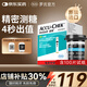 羅氏(ROCHE)逸智血糖儀試紙家用全自動(dòng)藍牙免調碼低痛測糖儀 效期26年11月】逸智試紙100片（贈100針棉）