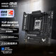 華碩（ASUS）TUF GAMING B850M-PLUS重炮手電競主板 支持 CPU 9800X3D/9950X (AMD B850/socket AM5) 【電競特攻】B850M-PLUS