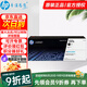 惠普（HP）137a原裝硒鼓 W1370A/X黑色硒鼓墨盒  適用m232dw 233sdw 208 w1370a標準容量(約1150頁(yè))
