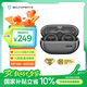 泥炭（SoundPEATS）CC Pro 耳夾式耳機 不入耳開放式快充 雙磁定制大動圈舒適佩戴 藍(lán)牙5.4 典雅黑