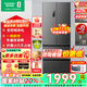 容聲325升法式多門(mén)四開(kāi)門(mén)電冰箱小戶(hù)型家用一級能效風(fēng)冷無(wú)霜節能變頻超薄BCD-325WD18MP國家補貼 BCD-325WD18MP 墨韻灰