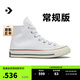 匡威（Converse）官方 寬版1970S經(jīng)典帆布男女休閑運動(dòng)鞋白色162056C 常規鞋型/162056C 38