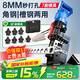 民溪電動(dòng)液壓沖孔機角鐵角鋼沖孔器手提式小型槽鋼不銹鋼光伏開(kāi)孔神器 【槽鋼兩用款】可沖8MM+7副模具