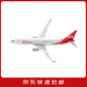 飛機模型 仿真航模貨機禮品擺件 合金材質(zhì)飛機模型