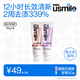 usmile笑容加青少年專(zhuān)用牙膏防蛀煥白清新口氣兒童牙膏12-18歲 【雙支裝】青少年牙膏（云上葡萄+梔夏白桃）