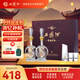 西鳳酒 酒海窖齡 20年 52度 500ml*2瓶 禮盒裝 鳳香型白酒 中秋節(jié)送禮