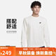 耐克（NIKE）男運動(dòng)服春秋季套頭毛圈衛衣輕盈舒適FN3889-133白色 XL