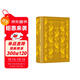 企鵝布紋經(jīng)典·傲慢與偏見(jiàn) 小說(shuō) 雙11大促