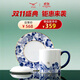永豐源（auratic）幸福和鳴 陶瓷茶杯 三件套350ml泡茶杯 對杯情侶杯送禮 禮盒裝 （三件套單杯-青花）