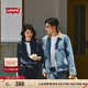 Levi's李維斯情侶同款美式復(fù)古哈靈頓風(fēng)寬松翻領(lǐng)牛仔夾克外套七夕禮遇 灰色 002I4-0000 L