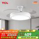 TCL吊扇燈隱形風(fēng)扇燈LED客廳餐廳吊燈變頻48寸36W白三段調(diào)色
