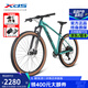 喜德盛（xds）山地自行車(chē)俠客500單盤(pán)12速29寸大輪徑鋁合金運動(dòng)越野單車(chē) 墨彩綠/黑 15寸