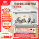 畫(huà)法幾何智能魚(yú)缸一體自循環(huán) 接入米家生態(tài)APP自動(dòng)喂食