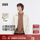 森馬（Semir）針織衫男高領(lǐng)毛衫情侶款開衫外套可內(nèi)搭秋季上衣純色101524106204