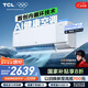TCL空調(diào)大1.5匹小藍(lán)翼Q7Max AI健康空調(diào) 新風(fēng)大新風(fēng)量節(jié)能冷暖KFR-35GW/YQ7Ga+B1家電國(guó)家補(bǔ)貼