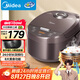 美的（Midea）電飯煲智能家用4L電飯鍋新升級5.0黑瓷聚能釜24小時預(yù)約香甜Q彈飯微壓米飯鍋AFB4058R以舊換新
