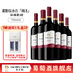 杰卡斯（Jacob's Creek）世界名莊杰卡斯-經(jīng)典系列梅洛干紅葡萄酒750ml原瓶進(jìn)口 750ml*6瓶（送禮盒）