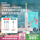 飛利浦（PHILIPS）【肖戰(zhàn)推薦】電動牙刷鉆石9系 七夕情人節(jié)禮物送男生/女友 去除99.9%牙漬HX9911/68粉色 國家補貼