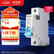 公牛（BULL）佳和LB12-63a空氣開(kāi)關(guān) 1P小型斷路器 家用電源空開(kāi) 1P40A