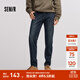 森馬（Semir）森柔牛仔|牛仔褲男冬季質(zhì)感修身小腳褲彈力 牛仔深藍88301 32