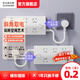 蘇士赫爾摩【梯形桌面充電站】創(chuàng  )新2USB+Type-c桌面插座/插線(xiàn)板/插排/接線(xiàn)板/拖線(xiàn)板 總控開(kāi)關(guān)5位0.2米