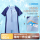 ASK JUNIOR泡溫泉男童泳衣2025夏連體式兒童泳裝短袖中大童游泳衣 藍色 160 