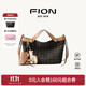菲安妮（FION）手提托特包包女包2025年高級感單肩斜挎包菜籃子生日禮物 啡/駝-小款