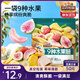 三只松鼠水果脆100g休閑零食小吃混合即食什錦芒果干桃干杏干