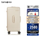 新秀麗（Samsonite）行李箱30英寸拉桿箱ANIYA trunk箱密碼箱米白色NZ5